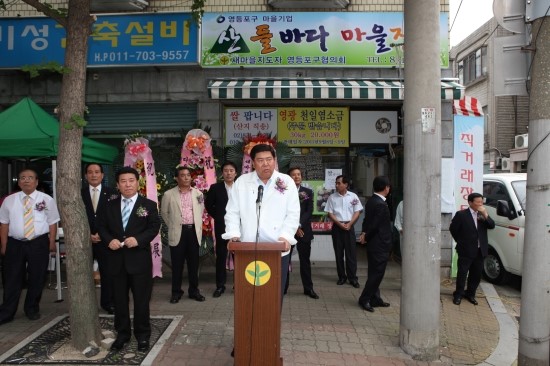 산들기업 이미지