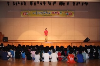전일중학교 이미지