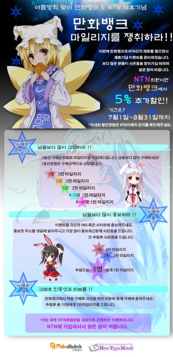 만화뱅크 이미지