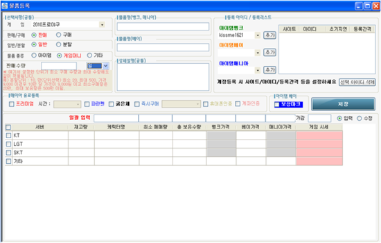 VM-17-005 이미지