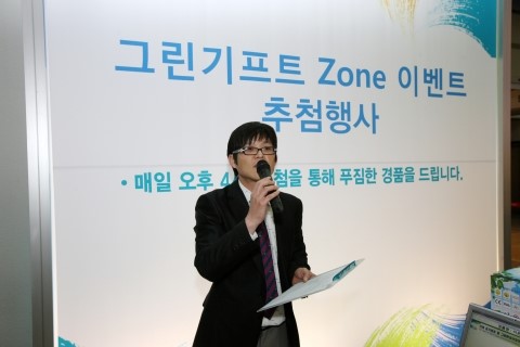 청정그린 이미지