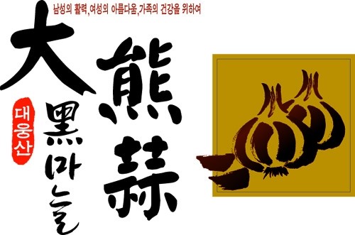 대륙농산 이미지
