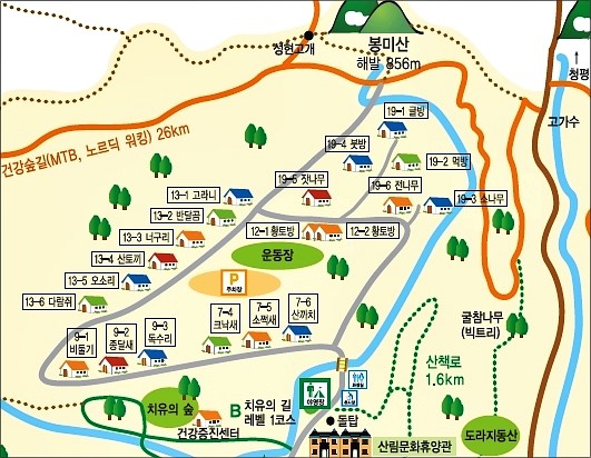 국립자연휴양림관리소(산음자연휴양림) 이미지