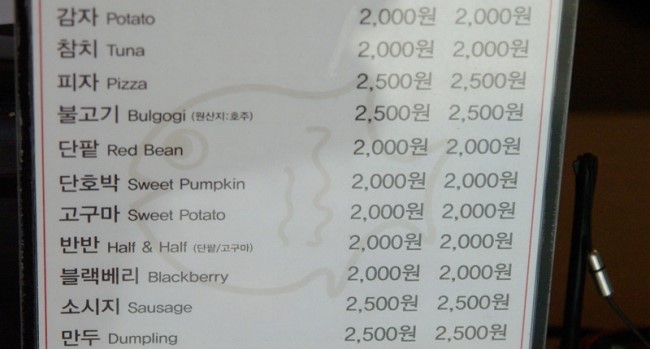 해피소뿡이 이미지