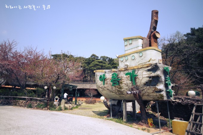 인테리어아름가 이미지