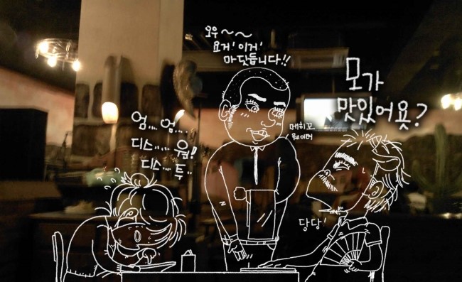 아미고모텔 이미지