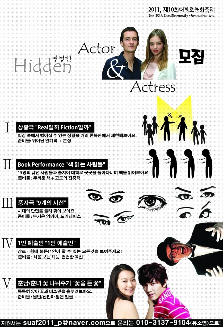 축제이벤트기획 이미지
