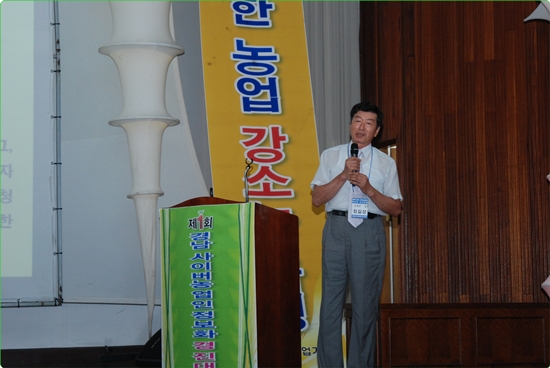 공룡나라 친환경 보리수농장 이미지