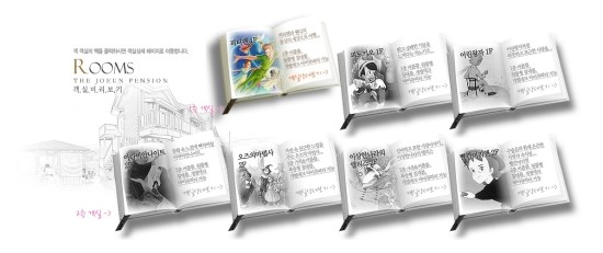 더조은펜션 이미지