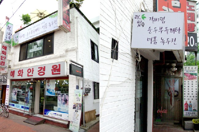 더밥 이미지