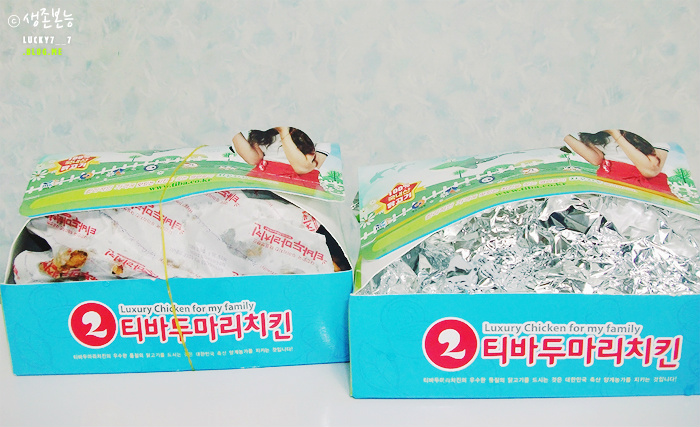 EQ치킨 이미지