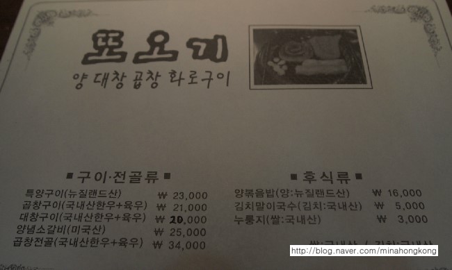 또오기 이미지