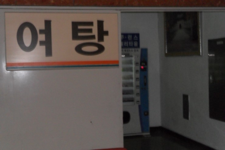 연미마트 이미지