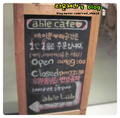 에이블룸 이미지
