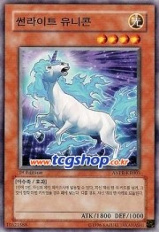 유니콘 이미지