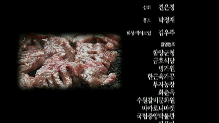 수원갈비스토리 이미지