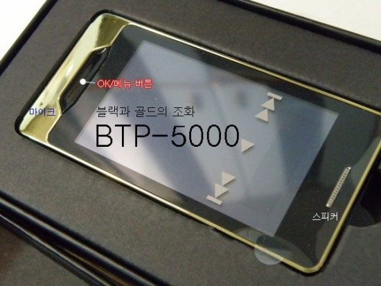 폰조아텔레콤 이미지