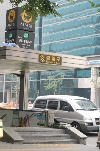 스카이윙 이미지