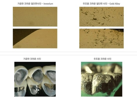 이노치과 이미지