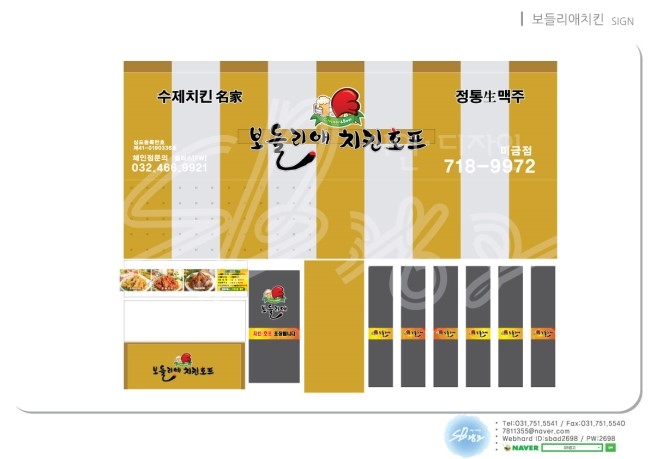 더우디자인 이미지