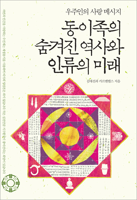 역사와현 이미지