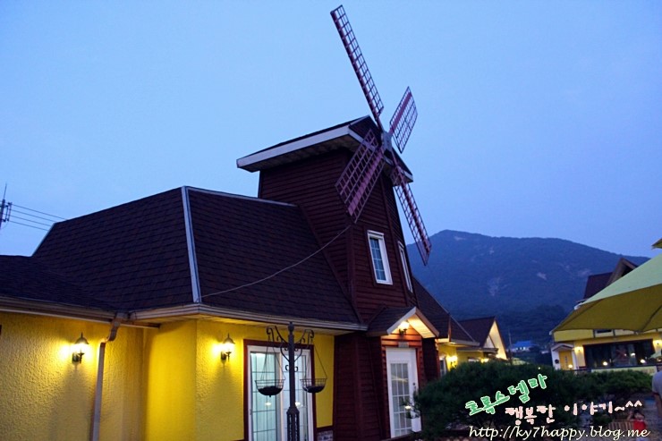 풍차마을펜션민박 이미지