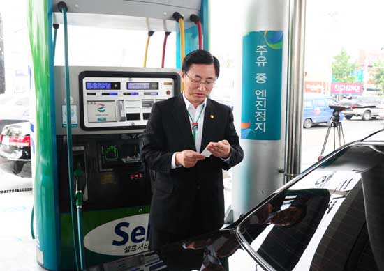 동양주유소 이미지