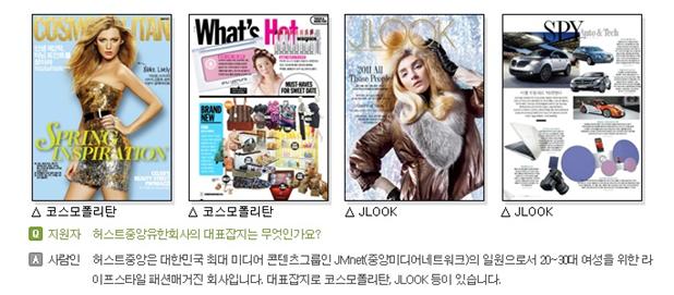 허스트중앙유한회사 이미지