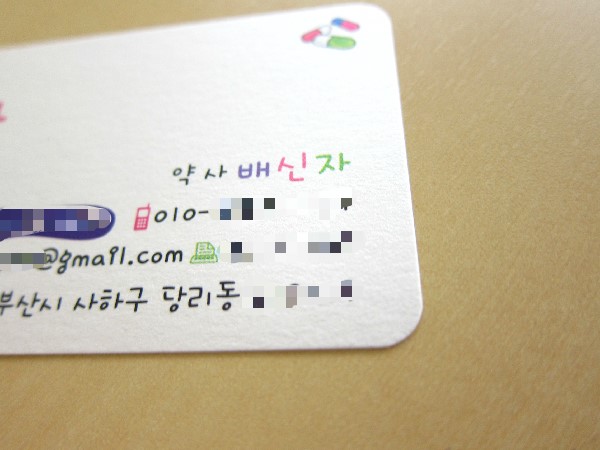 남영사 이미지