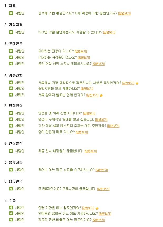 허스트중앙유한회사 이미지