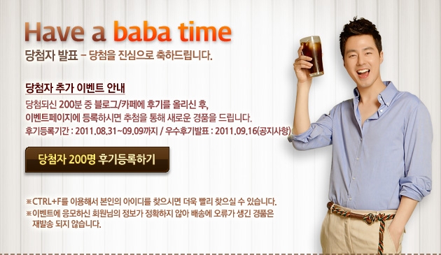 바바커피 이미지