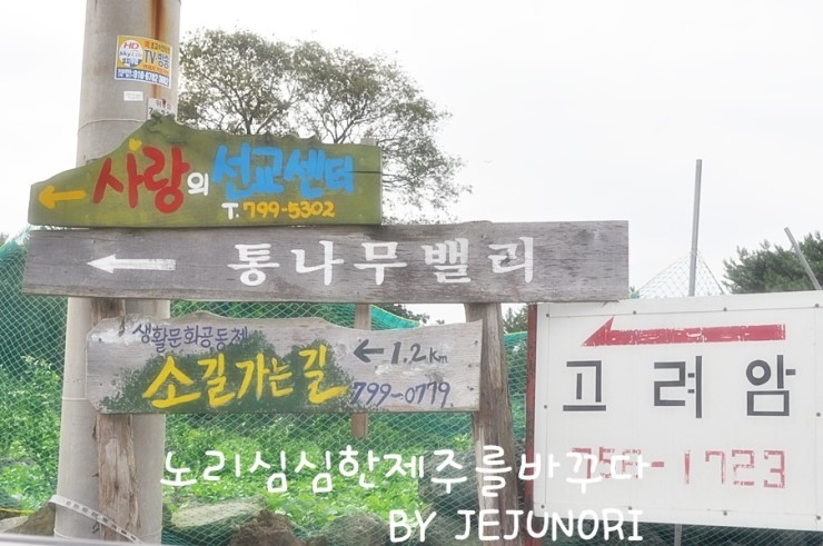 통나무밸리 이미지
