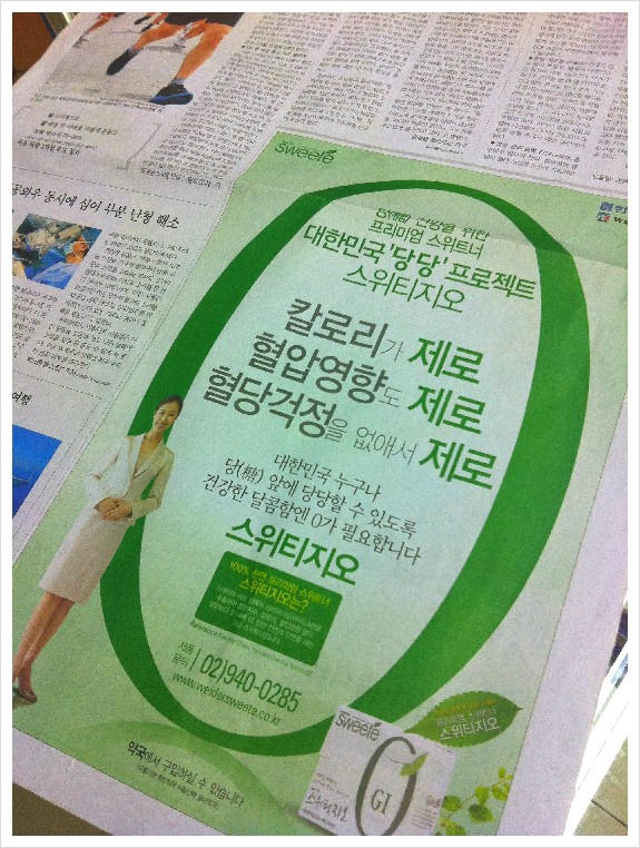 한화제약(주) 이미지