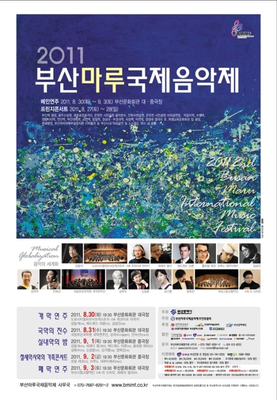 마루2011 이미지