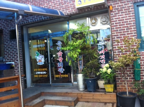 은하주유소 이미지