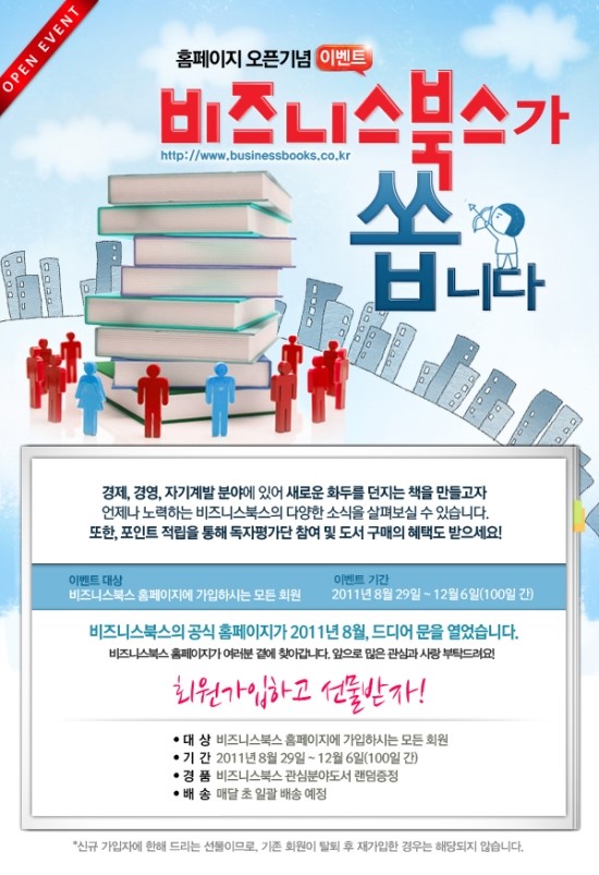 디북스 이미지