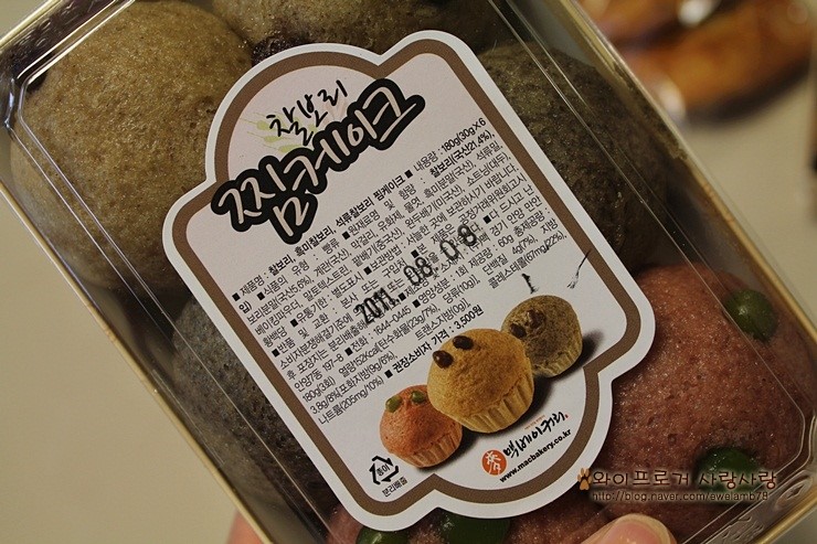 마트짱 이미지