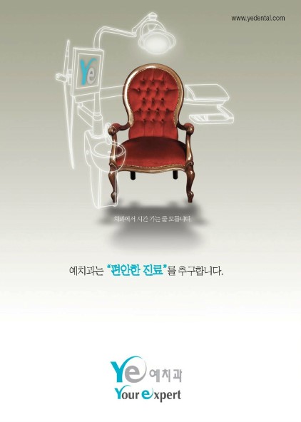 예치과 이미지