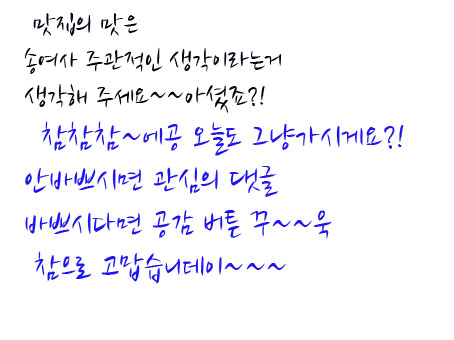 송여사칼국수 이미지