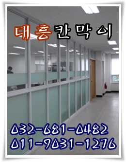 대흥건업 이미지