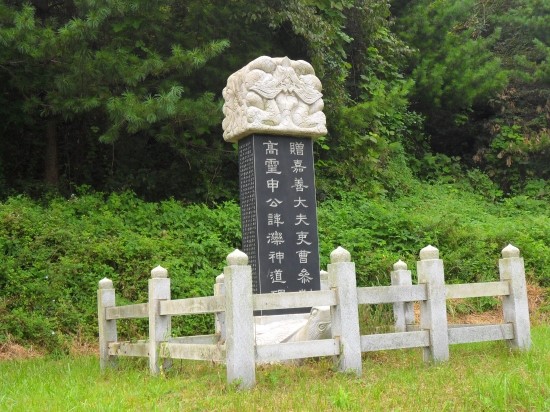 동양재 이미지