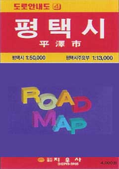 평택문화사 이미지