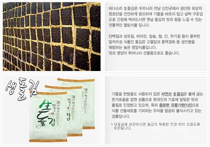 선해수산 이미지