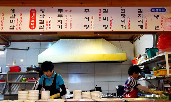 목화정육식당 이미지