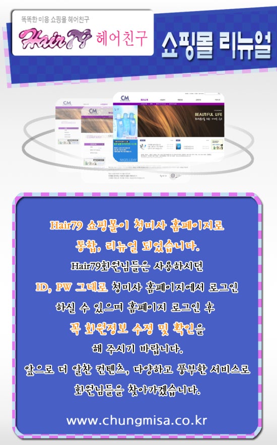 청미사 이미지