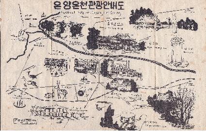 온양여인숙 이미지