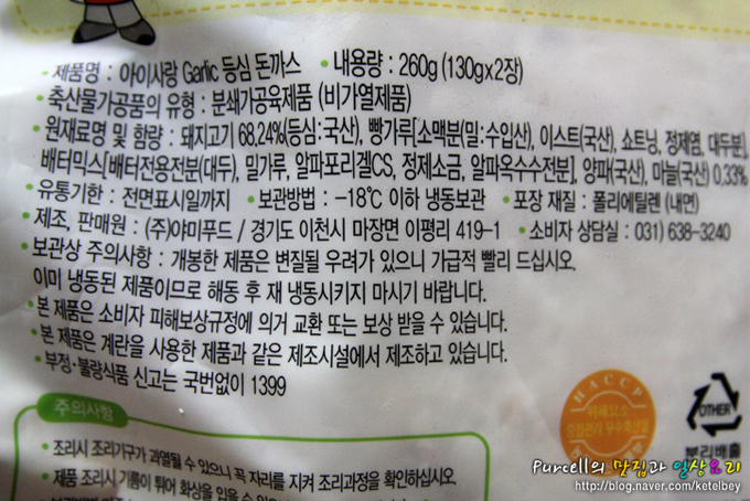 야미돈까스 이미지