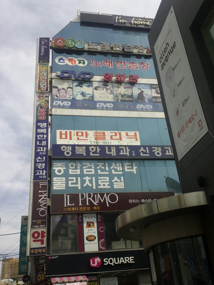 스펀지노래연습장 이미지