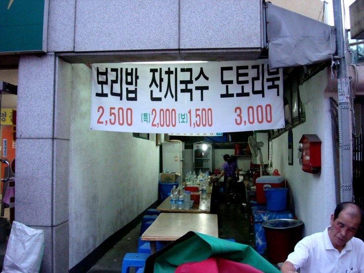 유성장 이미지