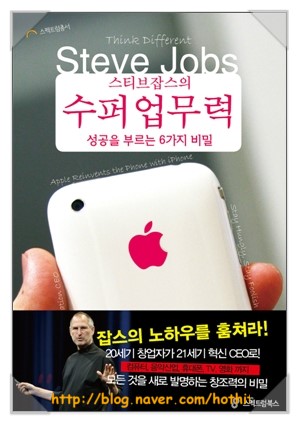 스티브컴 이미지